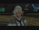 カッパのFF14生活076　刻んだ足跡／採掘と採集をしてみる