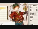 【プレイ動画】ソフィーのアトリエDX　３日目　キルヘン・ベルの人達