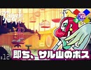 進学クラスにおけるマドンナの定義【タングルタワー/Tangle Tower】#12