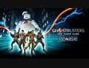 ゴースト退治に出動せよ 【Ghostbusters: The Video Game Remastered ゴーストバスターズ】 #1