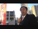 東京タワーをライトアップで日中友好！ってそんな汚らわしいイベント必要ある？