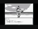ジョジョの奇妙な冒険ＲＰＧ　～７人目のスタンド使い～を実況プレイ #45