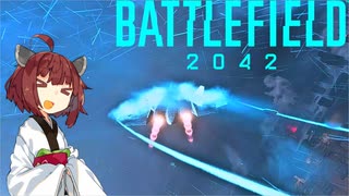 【BF2042】エースコンバット風に戦闘機に乗る東北きりたん#7