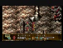 sc^おいロットシュタイン ラングリッサーIVを初プレイしてこい １０７