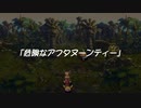 聖剣伝説 Legend of Mana　実況プレイPart13