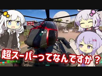 [BF2042]よぉし！またゆかりさんの手柄だぁ！part3[a.i.voice実況]