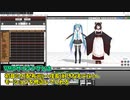 【MMD解説】第6話　PMXエディタって何だ？？