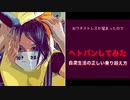 自粛をgazetteですごす