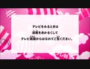 テレ朝チャンネル1 ジングル （2015年‐2021年）