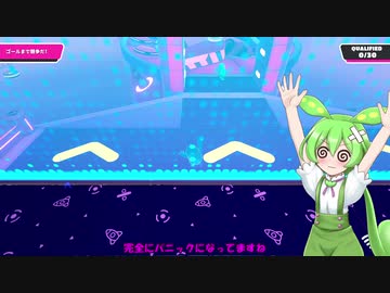 【シルシランドずんだもん視点】忖度どうでしょう～1/60の夢ずんだ～　01【Fall Guys】