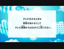 テレ朝チャンネル2 ジングル （2015年‐2021年）