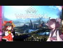 きりたんと始めるWarframe　～シータスフラグメントについて～　【VOICEROID＋ゆっくり実況】