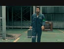 [龍が如く7]第23回(23-3) 偽札疑惑