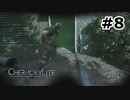【ゆっくり実況】仲間になりたくなさそうにこちらを見ている【CHERNOBYLITE】