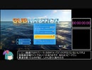 【Subnautica】　トロコンRTA　ハードコア　2時間44分57秒　1/5