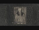 【ゆっくり実況】愛し愛されるMundaun探索Part14
