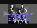 What's up - 4 Non Blondes 【和訳】