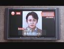 [ロストジャッジメント]第25回(25-2) 桑名、指名手配