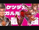 【朗報】ついにエ□すぎる四つん這いガルミーユの伏線が回収される。四つん這いの絶傑・ガルミーユの実装で〝ケツデカドラゴン〟が究極完全体になり環境を支配する。【Shadowverse シャドウバース】