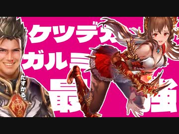 【朗報】ついにエ□すぎる四つん這いガルミーユの伏線が回収される。四つん這いの絶傑・ガルミーユの実装で〝ケツデカドラゴン〟が究極完全体になり環境を支配する。【Shadowverse シャドウバース】