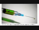 ワクチンのガラス瓶破損から医療従事者が重症