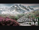 ショートサーキット出張版読み上げ動画7473