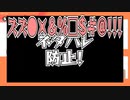 【バカゲー】一切やる気を出さない4人の協力ゲームが面白すぎたwww【PICO_PARK】