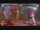 ストリートファイター5　プレイ動画　拳VS隆(自分)