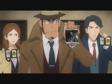 ルパン三世 PART6　#18　フェイクが嘘を呼ぶ 前篇