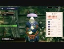 【MonsterHunterRise】人生初モンハン #10　【生放送】HR20到達！