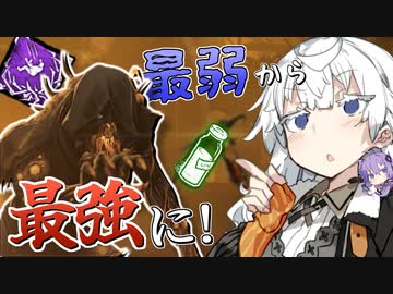 【DbD】新しくなった死人のスイッチとアドレナリンの小瓶が冗談抜きで超絶強化されてる件【VOICEROID実況プレイ】 ― キラー・ブライトで Dead by Daylight