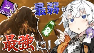 【DbD】新しくなった死人のスイッチとアドレナリンの小瓶が冗談抜きで超絶強化されてる件【VOICEROID実況プレイ】 ― キラー・ブライトで Dead by Daylight