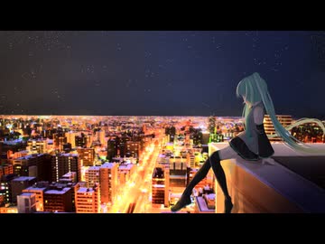 スターライトシグナル / 初音ミク