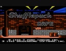 【実況】最近エアホッケーを全くやってないが「シャッフルパックカフェ（ファミコン版）」をやる　Part1【FC企画第702弾】
