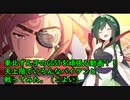 東北ずん子のギルティギアストライブ、いろんなバイケンと戦ってみた（初日と二日目の記録）
