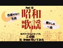 STUDIO BPM KZY Private 生 Drums 生 LIVE配信 「 昭和歌謡 Series Part 13 」