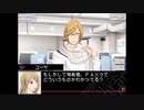 【VitaminX Evolution DS】実況プレイ part43