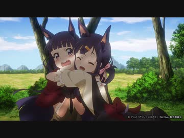 アニメ「プリンセスコネクト！Re:Dive Season 2」第5話「背中合わせの光と闇～迷いと決意のシュラスコ～」Web予告