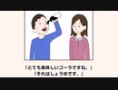 【クレイジー英語】ふざけた英文ばかり出てくる勉強アプリが面白すぎる