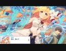 【プリコネ】また新しい変身を行うペコさんのストーリー【Re:member第4話】