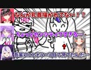 黒い点１つで変な誤解を受けてしまう団長【ホロライブ切り抜き/白銀ノエル】