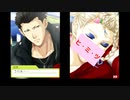 【ときメモGS3】腐男子の初見プレイをみんなで見守る会 #14【3人実況】