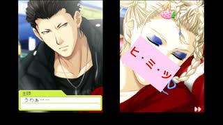 【ときメモGS3】腐男子の初見プレイをみんなで見守る会 #14【3人実況】