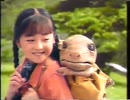 そこそこ懐かしいＣＭ Part 2 (1993〜2010年)