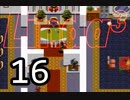 【初見実況】＃16 リンダキューブアゲインを実況プレイ！ 【PS版】