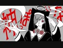 神っぽいな / Covered by N0ll