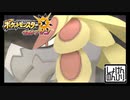 【第139話】ポケモンUS虫贔屓実況【七番目のぬしと窮地のむし】