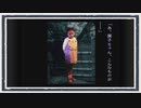 ◆晦-つきこもり　実況プレイ◆part120