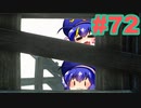 【音街ウナ】ウィッチャー3初見プレイ #72【VOICEROID実況】