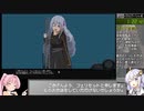 溶鉄のマルフーシャ RTA Any%NoUsed 31分1秒